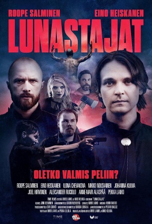 Жестокие игры