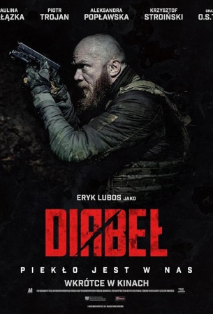 Дьявол